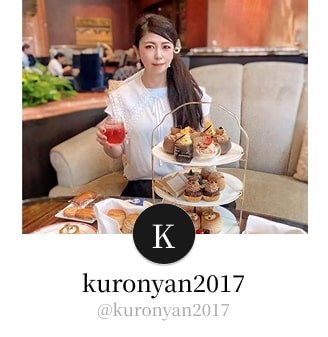 ウェスティンホテル東京 「マロン アフタヌーンティー」