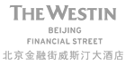 The Westin Beijing Financial Street