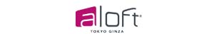 アロフト東京銀座