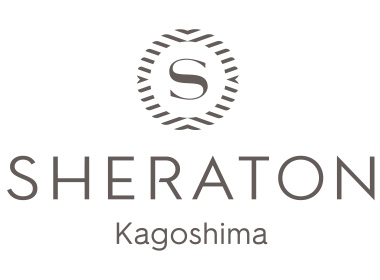 シェラトン鹿児島