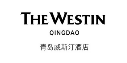 青岛威斯汀酒店